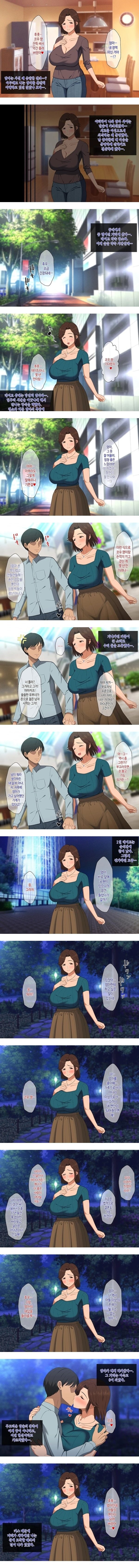 말랑말랑 폭유 엄마의 농익은 몸을 임신시킬래