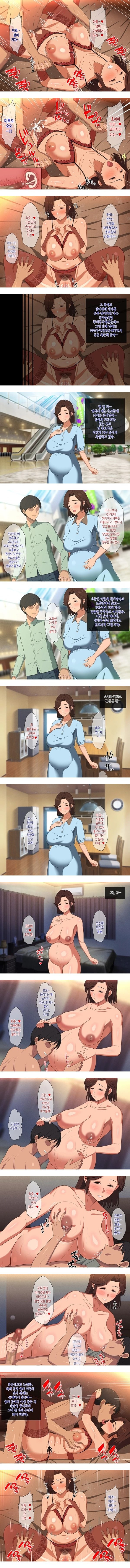 말랑말랑 폭유 엄마의 농익은 몸을 임신시킬래