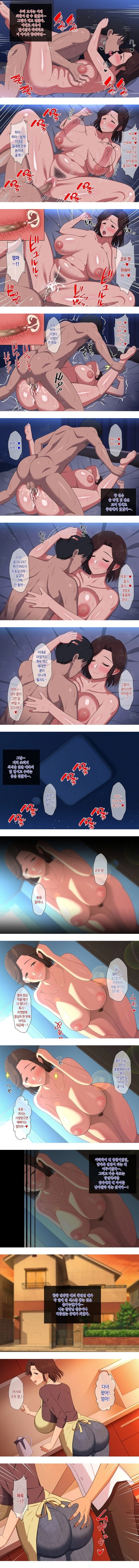 말랑말랑 폭유 엄마의 농익은 몸을 임신시킬래