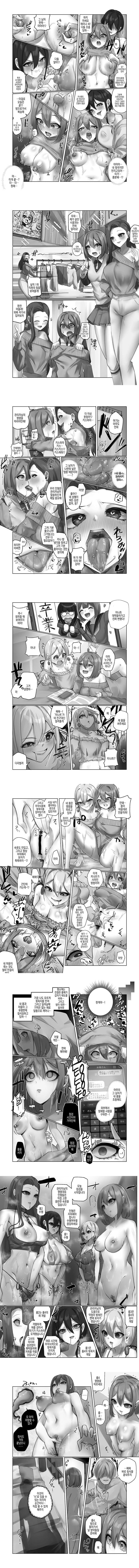 어서오세요 쉐어하우스에