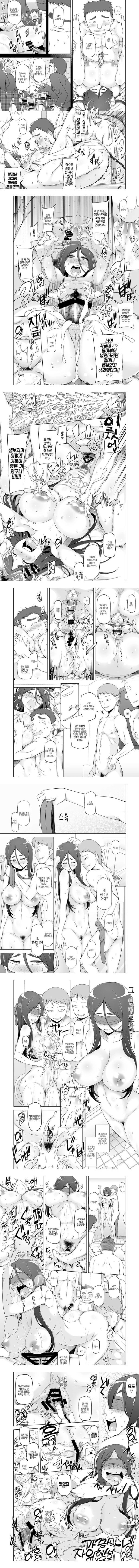 유부녀·히사코의 조교 네토라레 생활 ~예전에 아내를 더럽힌 남자들이, 다시 그녀의 몸을 미치게 한다~