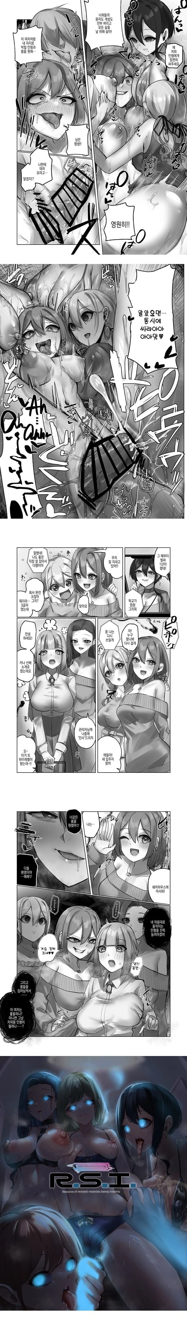 어서오세요 쉐어하우스에