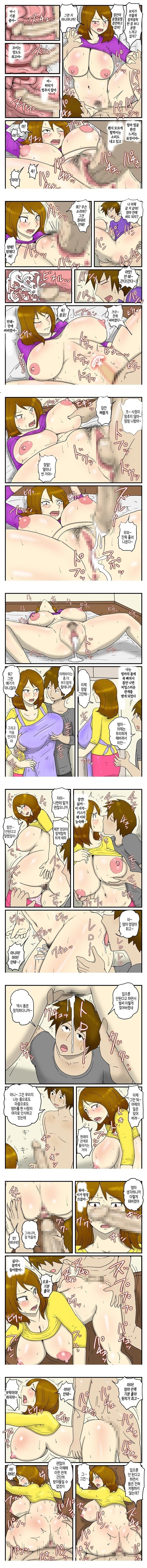전동마사지기와 거대 ㅈㅈ로 엄마를 내 여자로 만들어 버렸다 전동마사지기와 거대 ㅈㅈ로 엄마를 내 여자로 만들어 버렸다