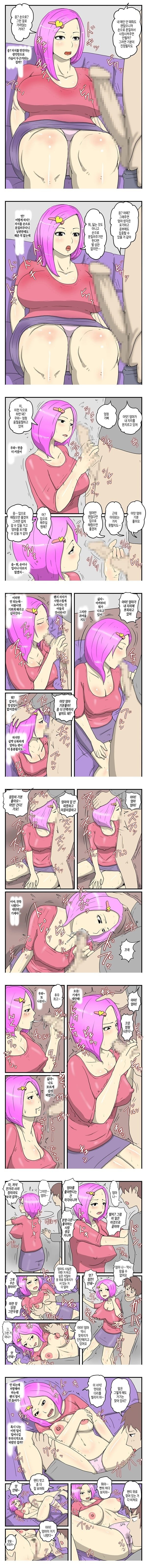 귀여운 얼굴에 성욕이 너무 강한 우리 엄마