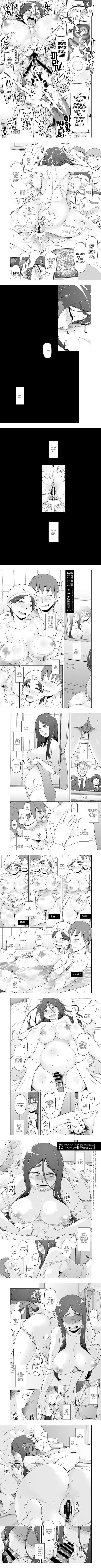 유부녀·히사코의 조교 네토라레 생활 ~예전에 아내를 더럽힌 남자들이, 다시 그녀의 몸을 미치게 한다~