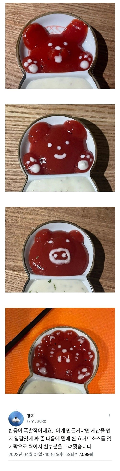 알바 탐나네