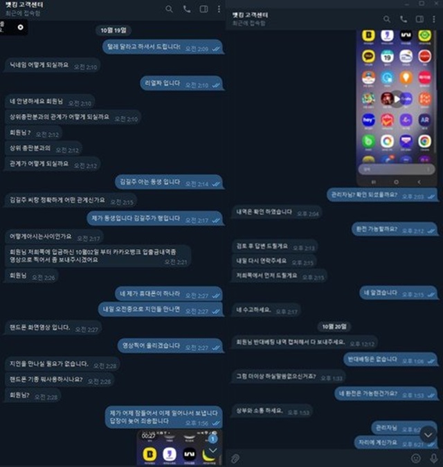 뱃킹 먹튀사이트 확정