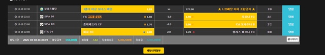 뱃킹 먹튀사이트 확정