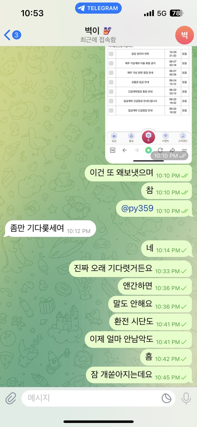 브이카지노 먹튀제보 브이카지노 먹튀제보