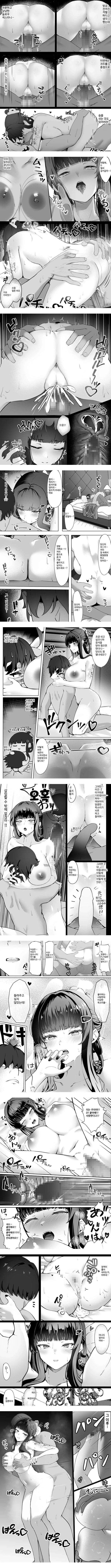 Daisuki
