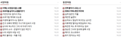 소라바다 접속불가 소라바다 접속불가