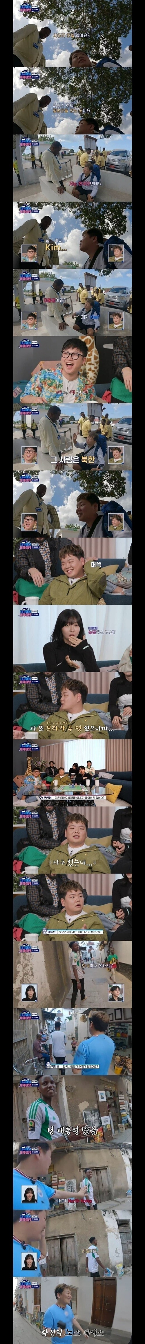 중국인상 유튜버 중국인상 유튜버
