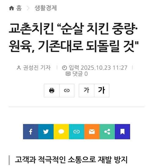 욕먹어도 할 말 없지 욕먹어도 할 말 없지