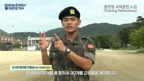 이중국적자의 이중 군대