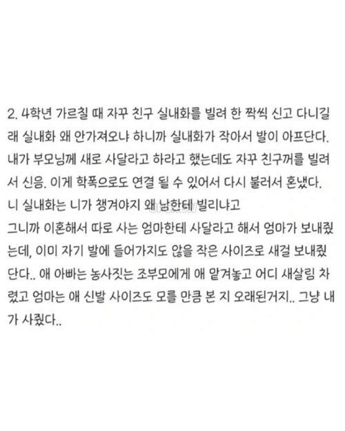 9년 차 교사의 기억에 남는 학생들