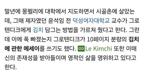 한 수학 천재의 충격적 말년