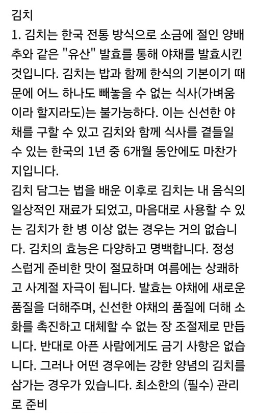 한 수학 천재의 충격적 말년