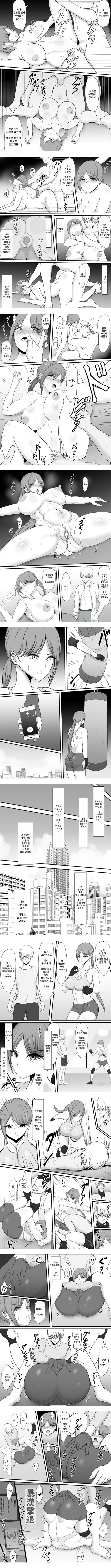 Itsumo Boku O Mamotte Kureta Goshinjutsu Koushi No Oba-San Ga Ijimekko Ni Kaeriuchi Ni Sarete Hame Taosarechau Hanashi Itsumo Boku O Mamotte Kureta Goshinjutsu Koushi No Oba-San Ga Ijimekko Ni Kaeriuchi Ni Sarete Hame Taosarechau Hanashi