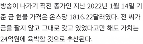 금 투자 고수 금 투자 고수
