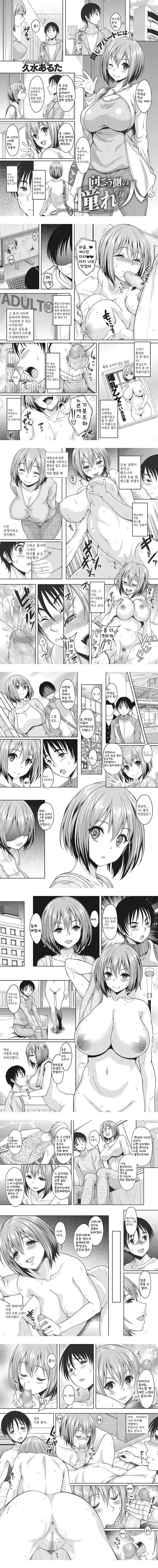 Konya ANATA Ni Dakaremasu - 2