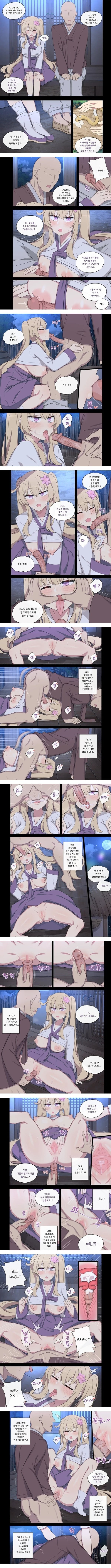 은혜갚은 제비님 1