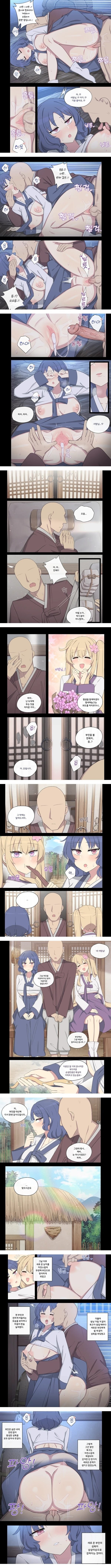 은혜갚은 제비님 2