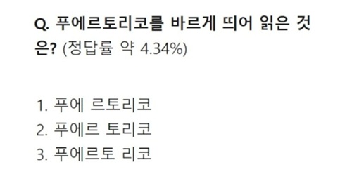 티비프로 역대 최저 정답률 티비프로 역대 최저 정답률