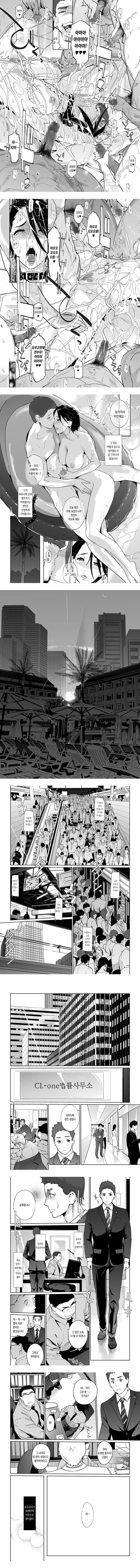 NTR 미드나잇 풀 완결편 下