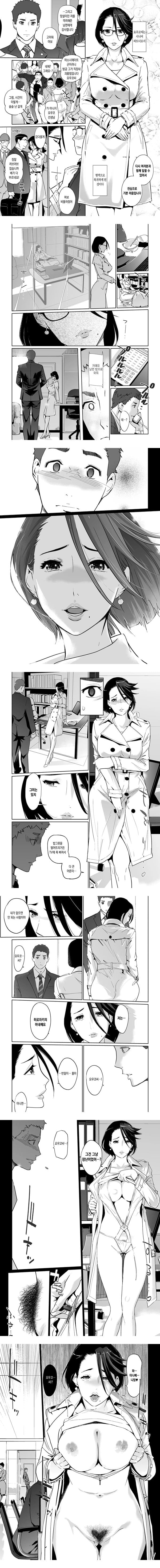 NTR 미드나잇 풀 완결편 下