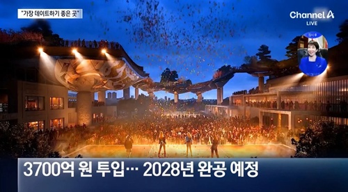 서울시 노들섬 개발 추진