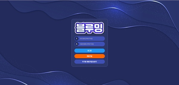 블루밍 블루밍
