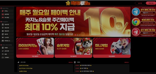 럭키카지노 럭키카지노