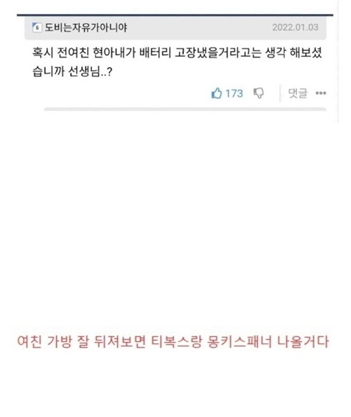 합리적 의심