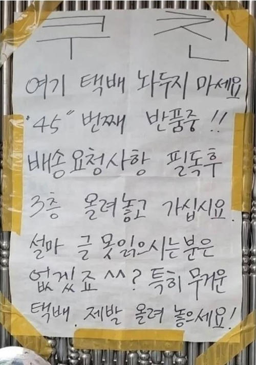 최후의 승자는 누구일까?