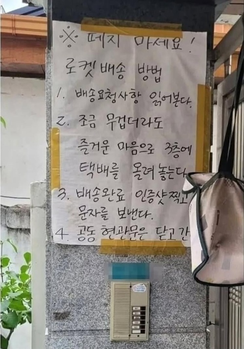 최후의 승자는 누구일까?