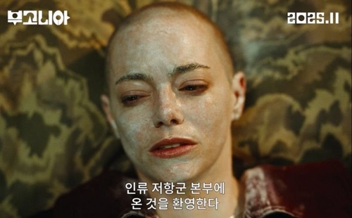 한국영화 리메이크 대머리만 입장하는 시사회