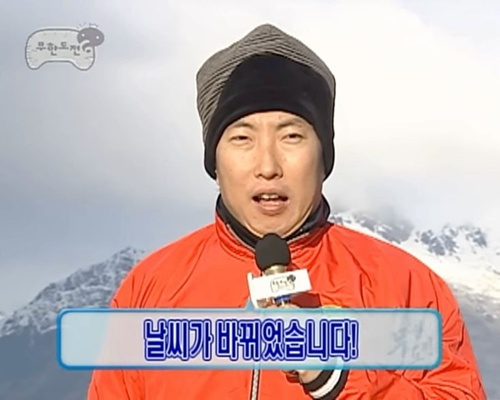 날씨