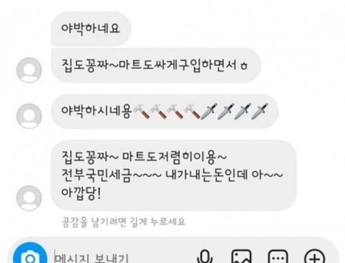 니가 입대해라