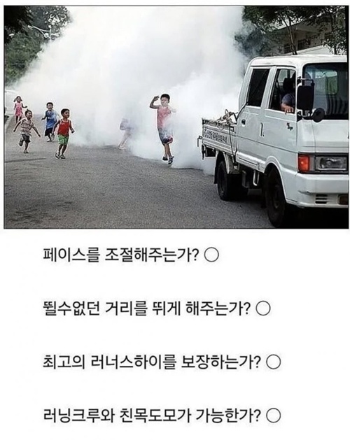 원조 러닝크루 원조 러닝크루