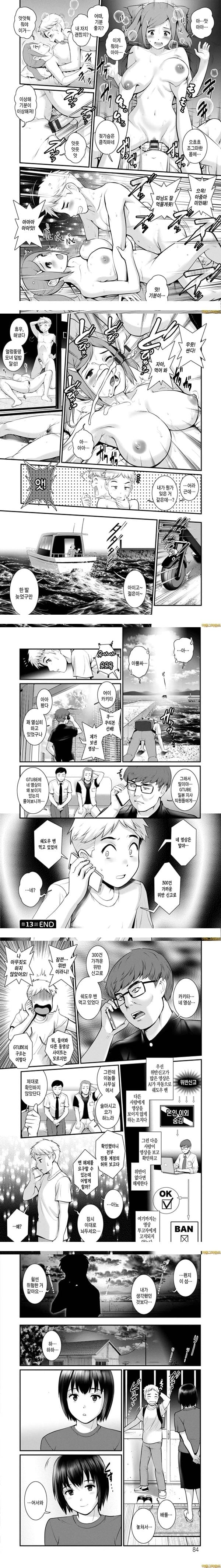 부두