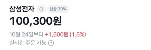 미안했어요...삼전 어르신 미안했어요...삼전 어르신