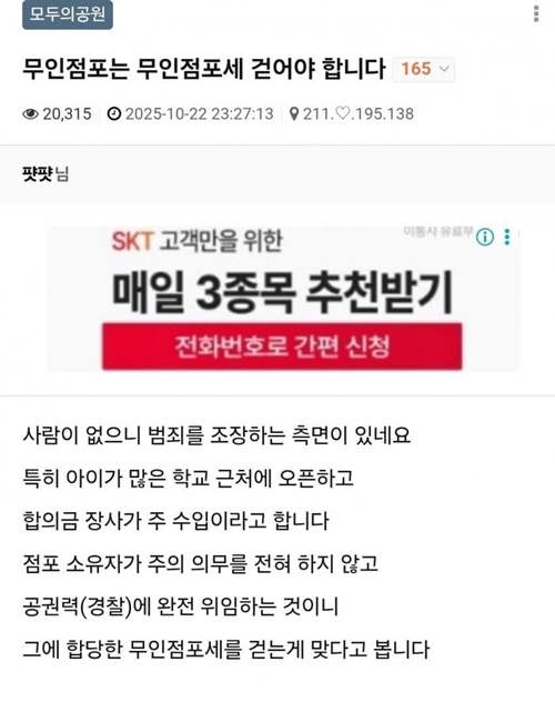 여러분의 생각은