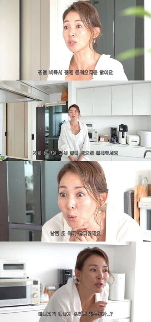 집 공개