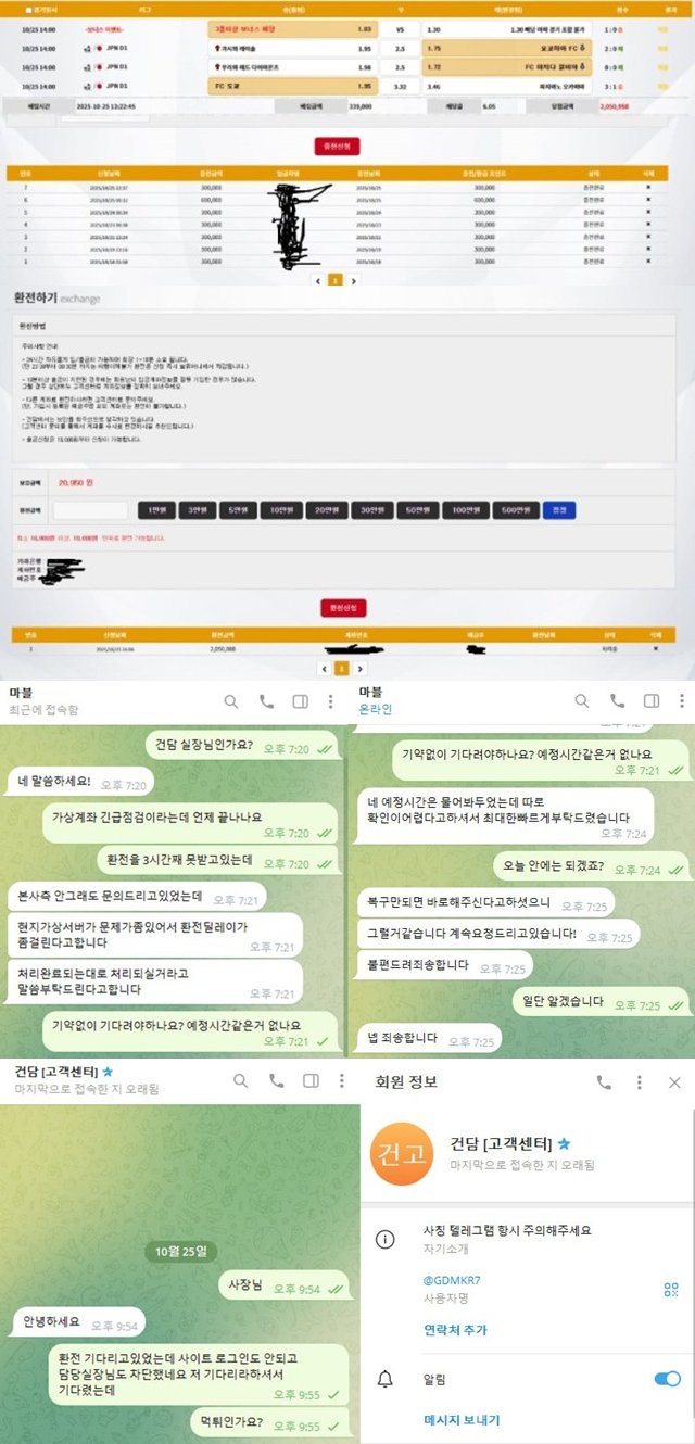 건담 먹튀신고합니다 건담 먹튀신고합니다