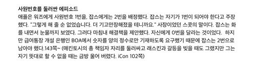 애플 직원 할인