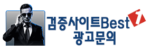 먹튀검증원. 신뢰로 검증하는 안전사이트 정보 허브