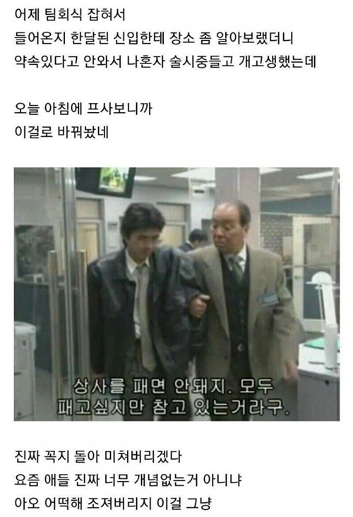 프사는 선 넘었다