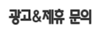 링크썸. 웹의 모든 길을 한곳에 모은 링크 포털
