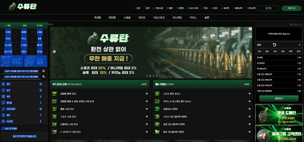 수류탄 수류탄