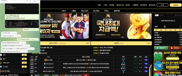디스코드 입먹합니다 조심